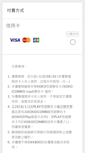 koko_tc.png